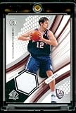 2001-02 UD Playmakers Tyson Chandler Players Club Warm-Ups Swatch 316/350 Chicago Bulls Basketball Card - Mint Condition - Shipped In Protective Display Case!