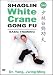 Shaolin White Crane Gong Fu 3 & 4 (YMAA Kung Fu) Dr. Yang, Jwing-Ming