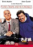 大災難P.T.A [DVD]
