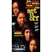 Set It Off [VHS]