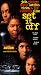 Set It Off