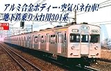 �ڥޥ�������������N��������Ŵ301���о��7ξ���å�(A0050)MICROACE��Ŵƻ�Ϸ�091116