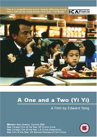Yiyi - A One And A Two [UK IMPORT]