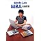 �E�C��^���Ă����{�����L���O