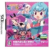 どきどき魔女神判!2 (Duo) (通常版) (特典無し)