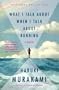 What I Talk About When I Talk About Running (Vintage International) (Paperback)