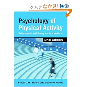 【クリックでお店のこの商品のページへ】Psychology of Physical Activity: Determinants, Well-Being and Interventions: Stuart J. H. Biddle, Nanette Mutrie: 洋書