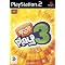 My best Playstation 2 Games of all time.