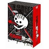 死ぬかと思った DVD-BOX
