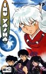 Inu Yasha 53