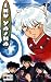 Bücher : Inu Yasha 53