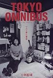 Tokyo omnibus�\��l�ŗ�������