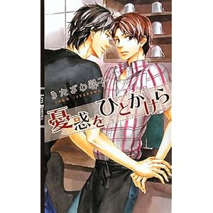 �J�f���ЂƂ����� (�����N�X���}���X)