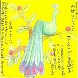 黄色いクロッカス