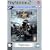 SOCOM - Platinum Edition (PS2)