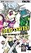 Dead Leaves [UMD for PSP]