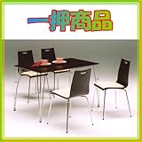 ダイニング ダイニング5点セット 激安 ダイニングセット 食卓 食卓セット 4人掛け 4人用 リビングダイニング ネロ D (1型)5点