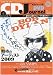 CD Journal (ジャーナル) 2009年 06月号 [雑誌]