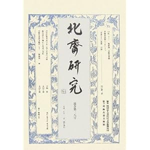 �k�֌����q��38���r