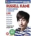 Russell Kane - Smokescreens &  Castles Live [DVD]