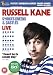 Russell Kane - Smokescreens &  Castles Live