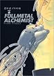 �r��O�C���X�g�W �uFULLMETAL ALCHEMIST�v