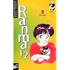 Ranma 1/2 #02: Der J�ger: BD 2