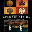 Japanese Design: A Collection