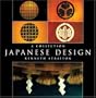 Japanese Design: A Collection