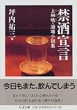 �֎�錾 (�����ܕ���)