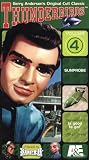 VHS : Thunderbirds - Sunprobe (Volume 4)