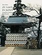 Zu Gast in Japan:  Tradition, Kultur, Kochkunst