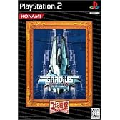グラディウスIII＆IV~復活の神話~ コナミ殿堂セレクション