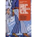 Disco Dance Classics Of The 70s And 80s   (DVD) (Various Artists)
