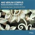 Ave Verum Corpus: Motets & Anthems