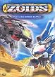 Zoids - The High Speed Battle (Vol. 2)