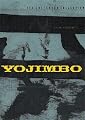 Yojimbo (Criterion Collection Spine #52)