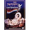 東京ディズニーランド さよならディズニー・ファンティリュージョン