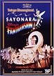 東京ディズニーランド さよならディズニー・ファンティリュージョン [DVD]
