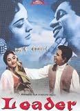 Leader (1964) (Hindi Film / Bollywood Movie / Indian Cinema DVD)