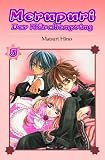 Merupuri - M�rchenprinz: Merupuri - Der M�rchenprinz 03: Bd 3 - Matsuri Hino