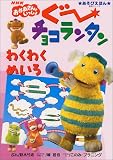 �������祳��󥿥�勞�勞�ᤤ����NHK����������Ȥ��ä��� (���饷�꡼�� �����Ӥ��ۤ�)