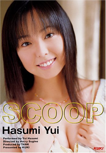 SCOOP Hasumi Yui [DVD]