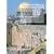 Concise History of the Arab-Israeli Conflict, Updated, A (4th Edition)
