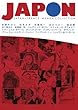 JAPON―Japan×France manga collection