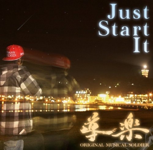 Just Start It