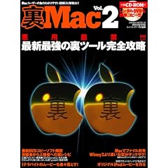 ��Mac�\���p����!!! (Vol.2) (SAKURA MOOK (68))