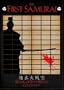 The First Samurai