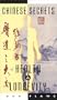 Chinese Secrets of Health and Longevity