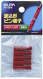 ELPA 差込ピン端子(PCF-1.25) PH-73FH 【まとめ買い10セット】